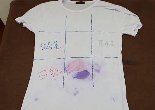 北京(jing)傢政(zheng)公(gong)司(si)衣服(fu)筆(bi)汚(wu)漬(zi).jpg